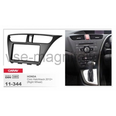 Переходная рамка CARAV 11-344 (HONDA Civic Hatchback 2012+ (Right Wheel))