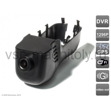 AVIS AVS400DVR видеорегистратор с GPS для Volkswagen (#102)